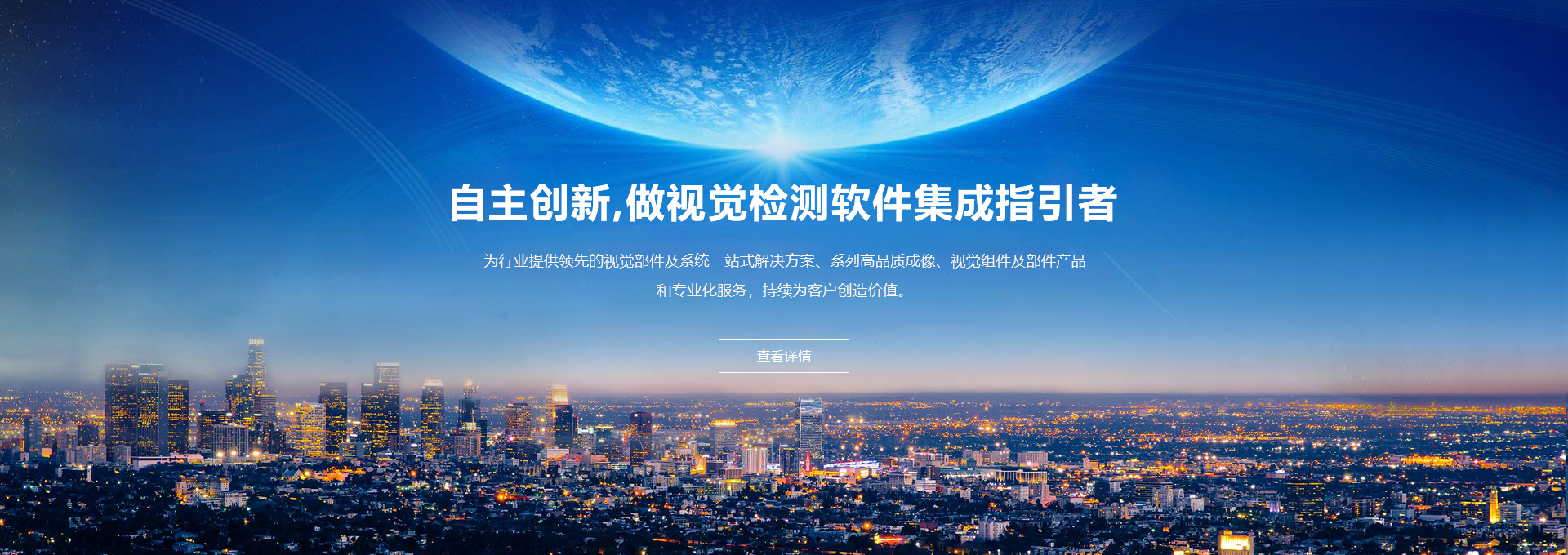 蘇州梅曼智能科技有限公司